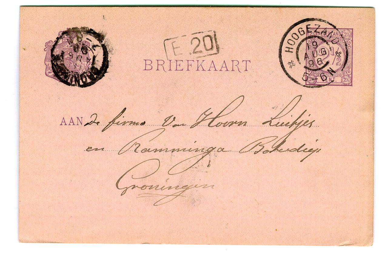 1280px DutchPostalcard1896vz