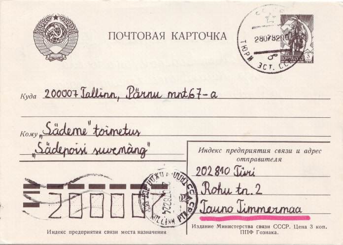 Postcard Turi Tallinn